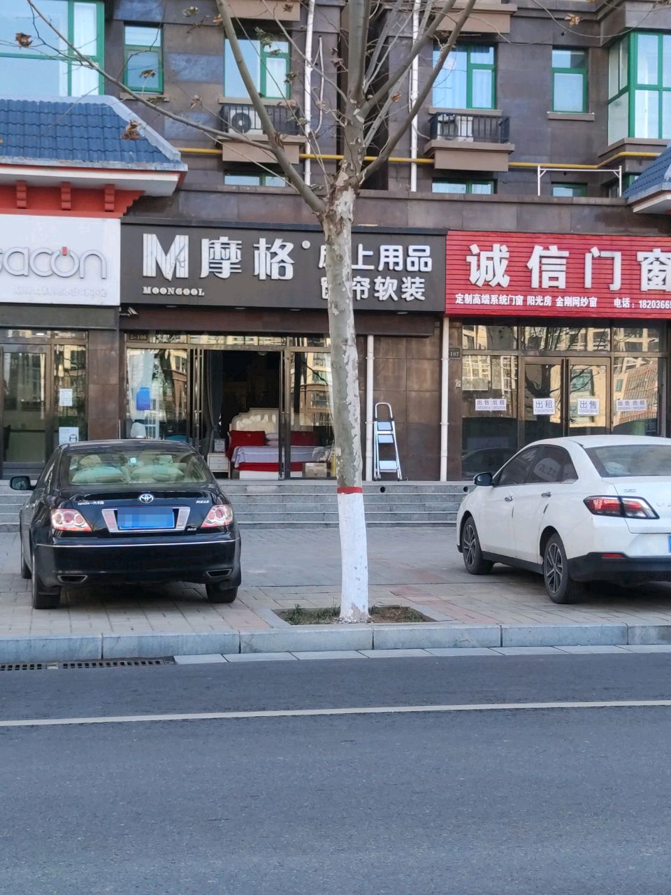 登封市诚信断桥门窗(汉阙路店)