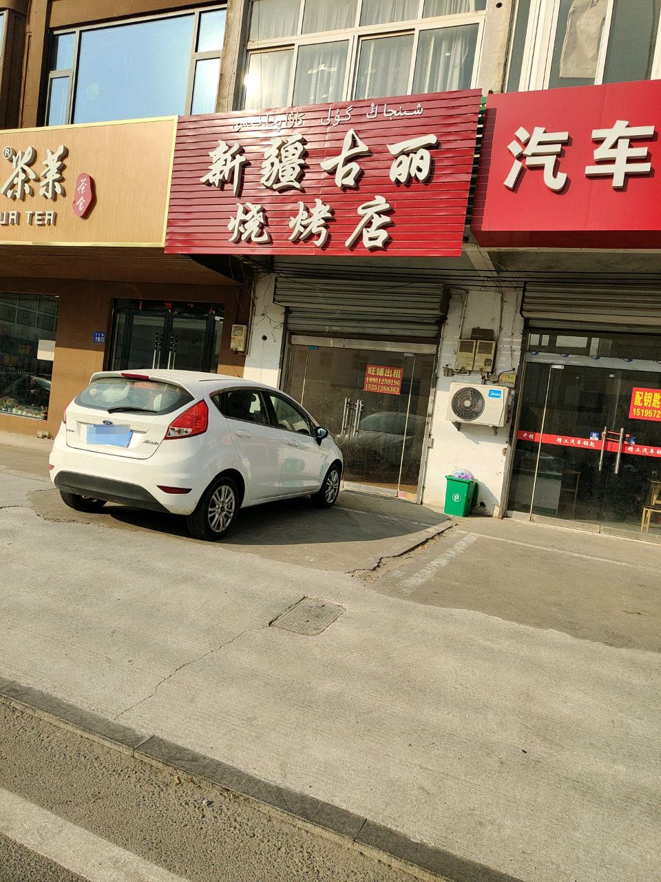 精工汽车钥匙