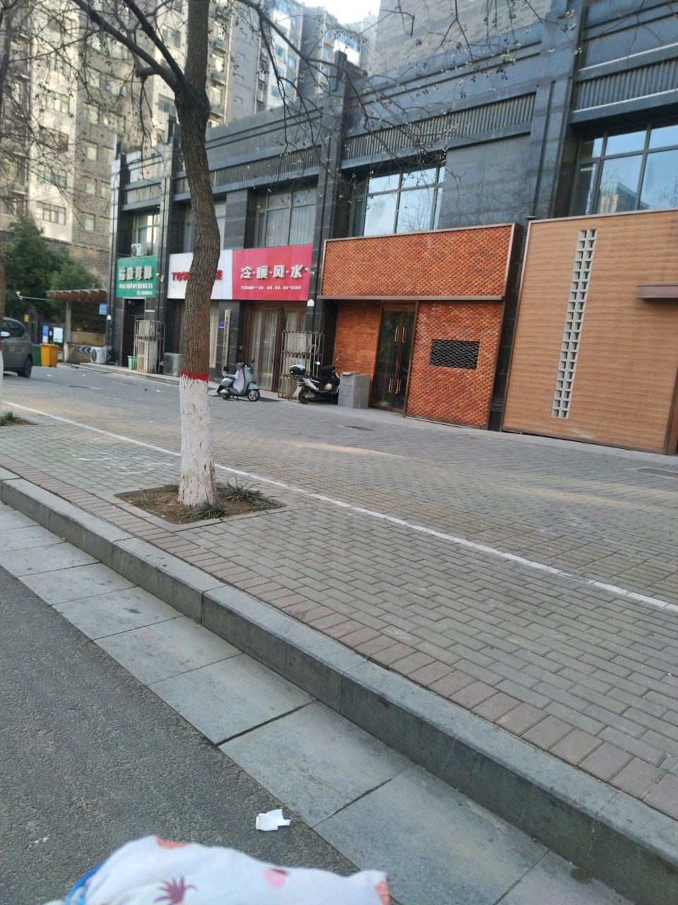 登封市东芝冷暖风水(汉武路店)