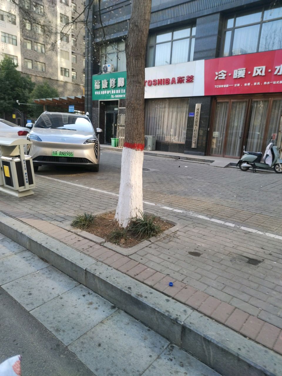 登封市东芝冷暖风水(汉武路店)