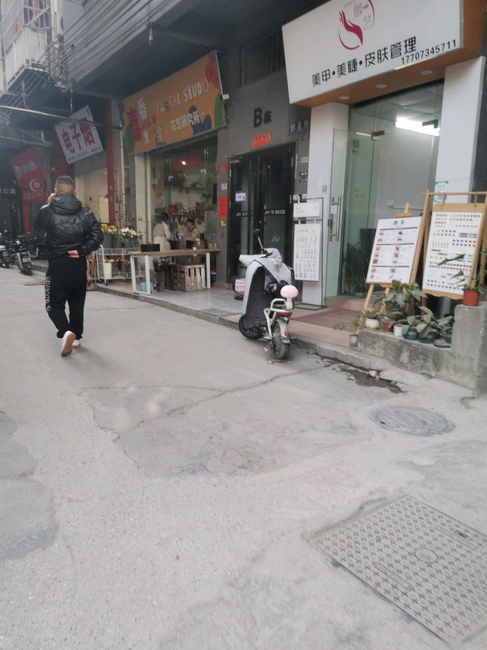 RELX悦刻电子烟
