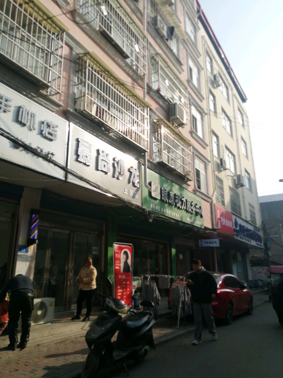 上蔡县有家手机店(文化路店)