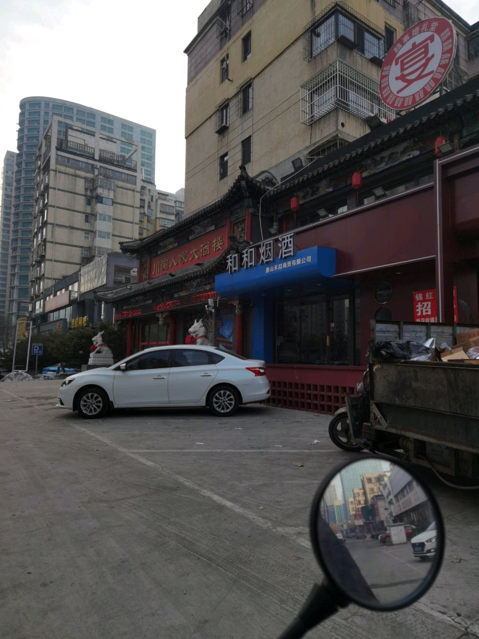 川渝人家大酒楼·宴会厅(龙泽北路店)