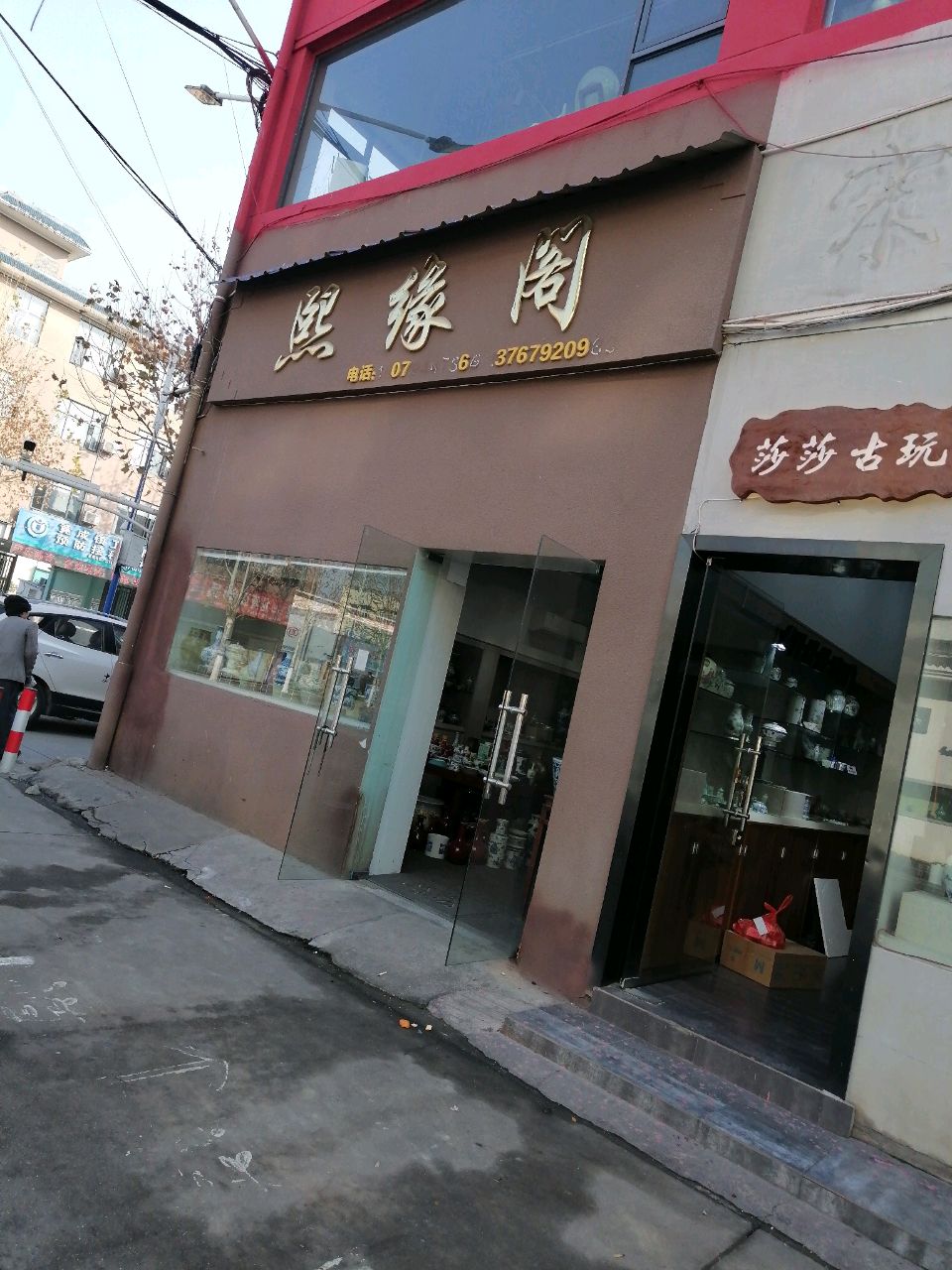 竟成镇卫生院预防接种门诊