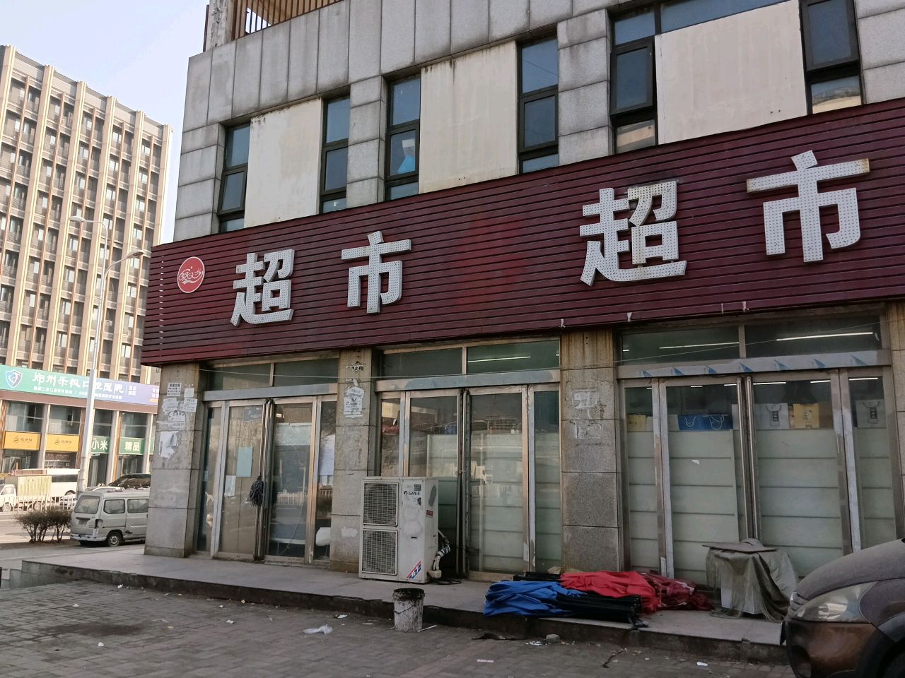 新郑市孟庄镇快递超市(孟祥路店)