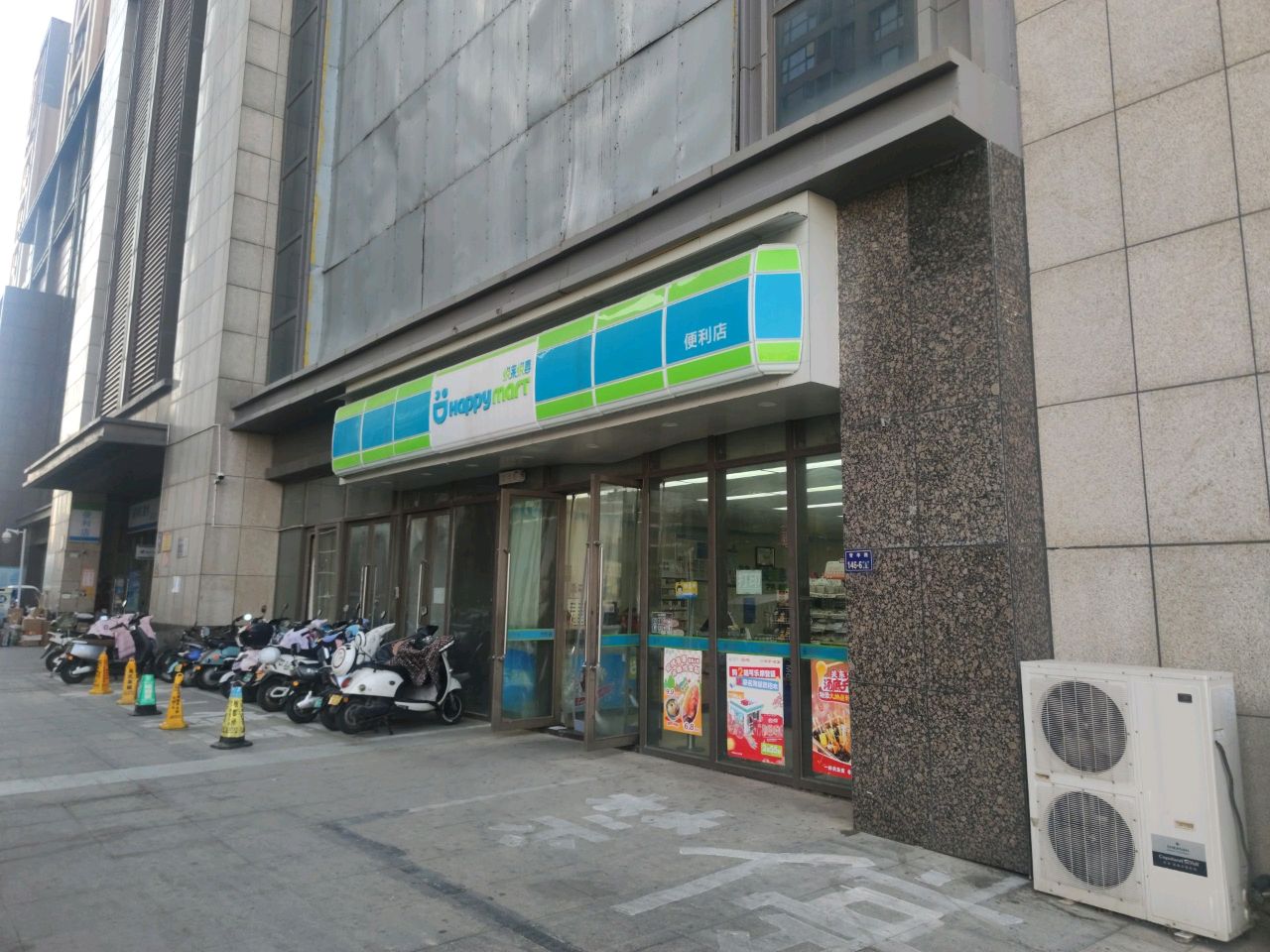 悦来悦喜(升龙凤凰城D区南区店)