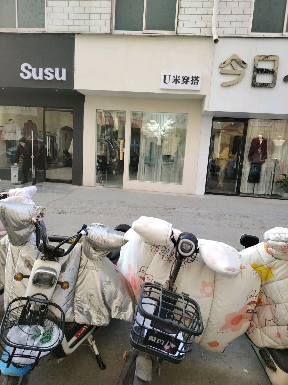 郸城县Susu(交通路店)