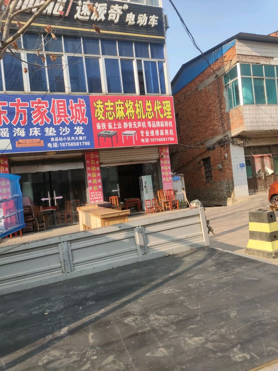 凌志麻将机总代理