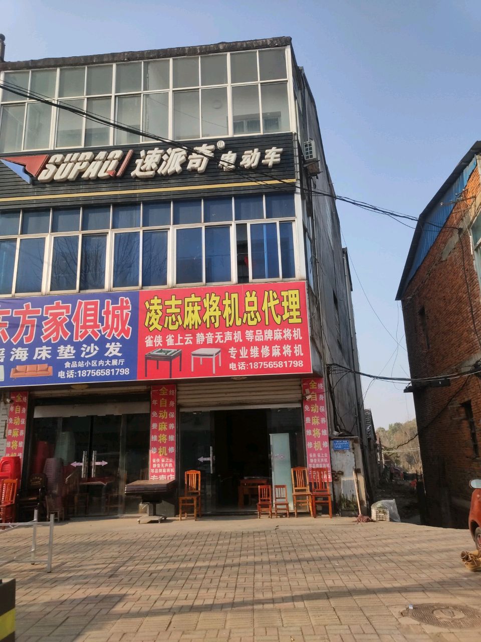 凌志麻将机总代理