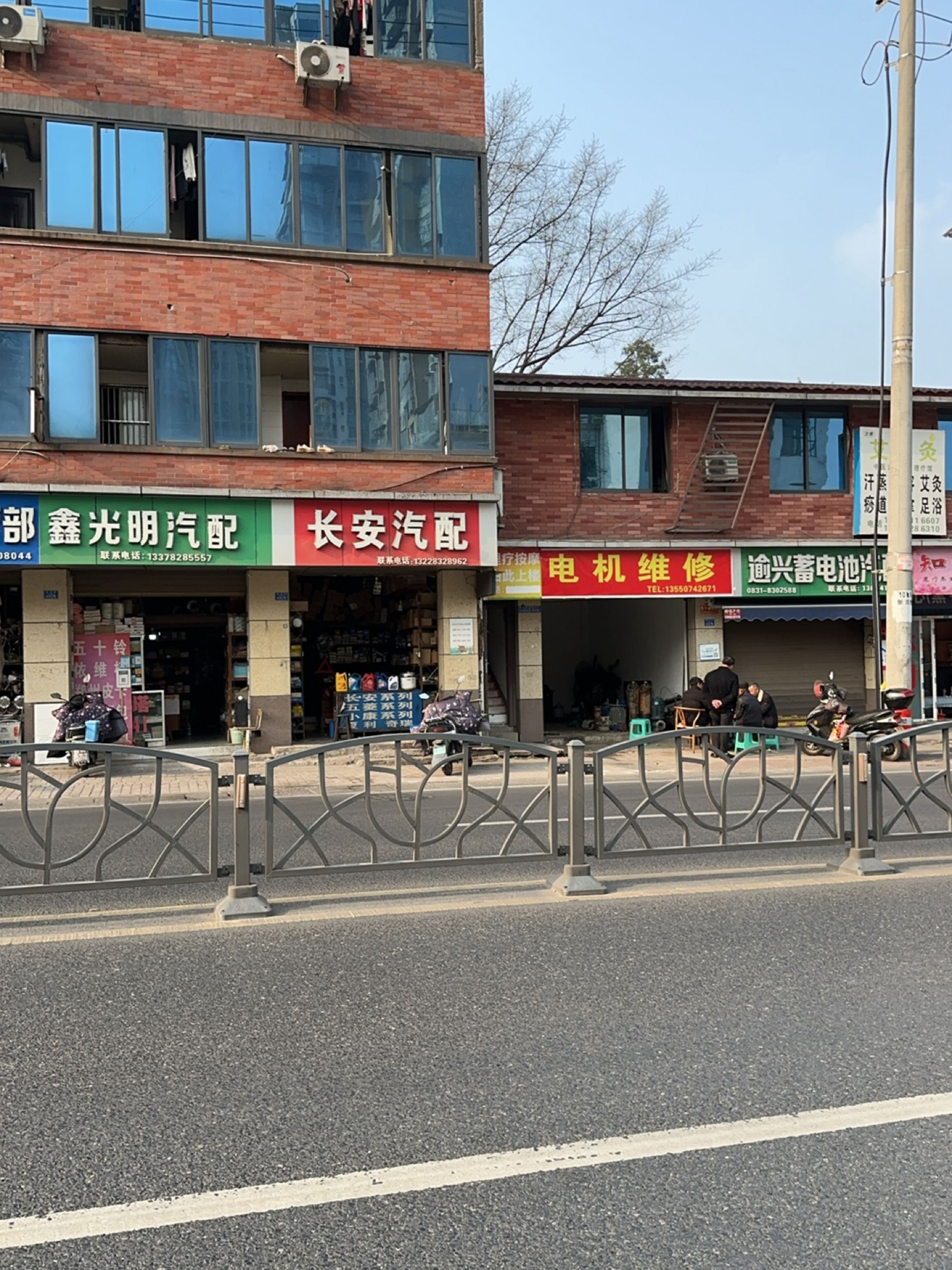 电机维修