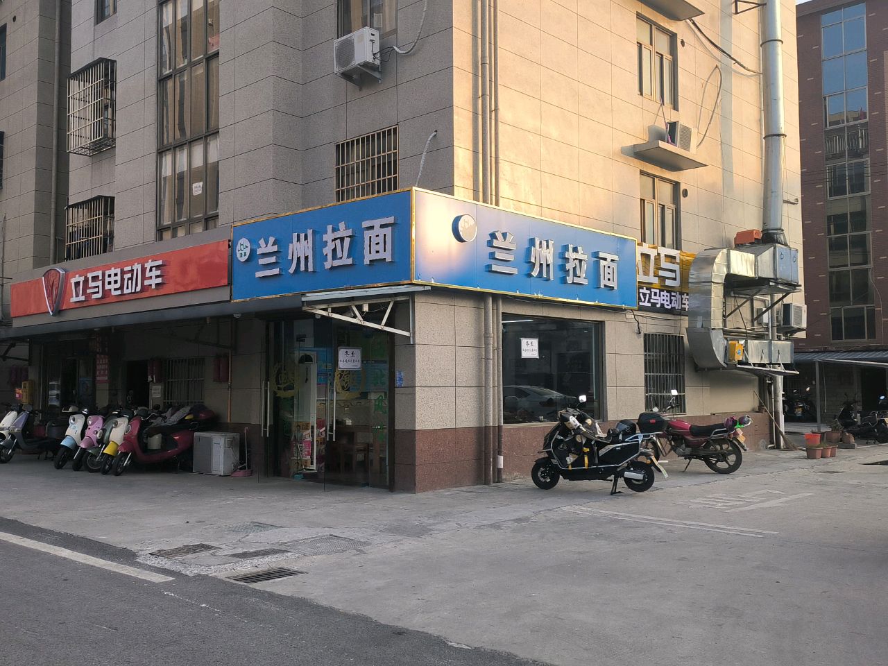 清真兰州拉面(联民南区店)