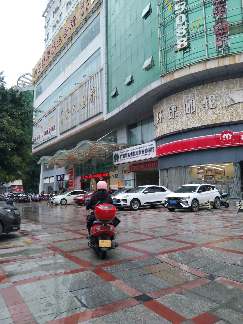 鸿鑫会所(恒升大厦店)