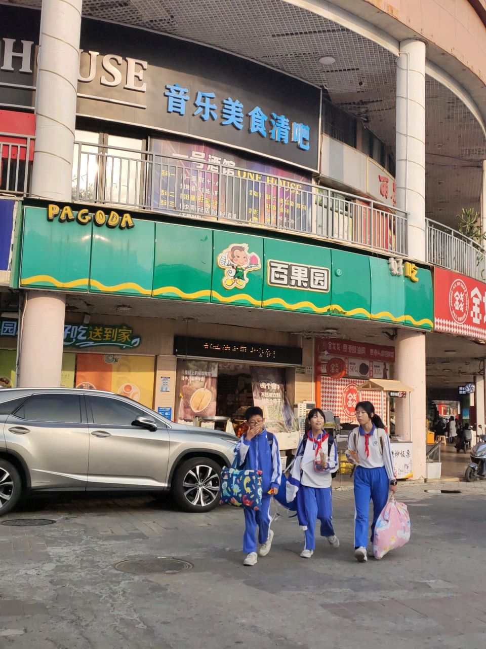音乐美食清吧