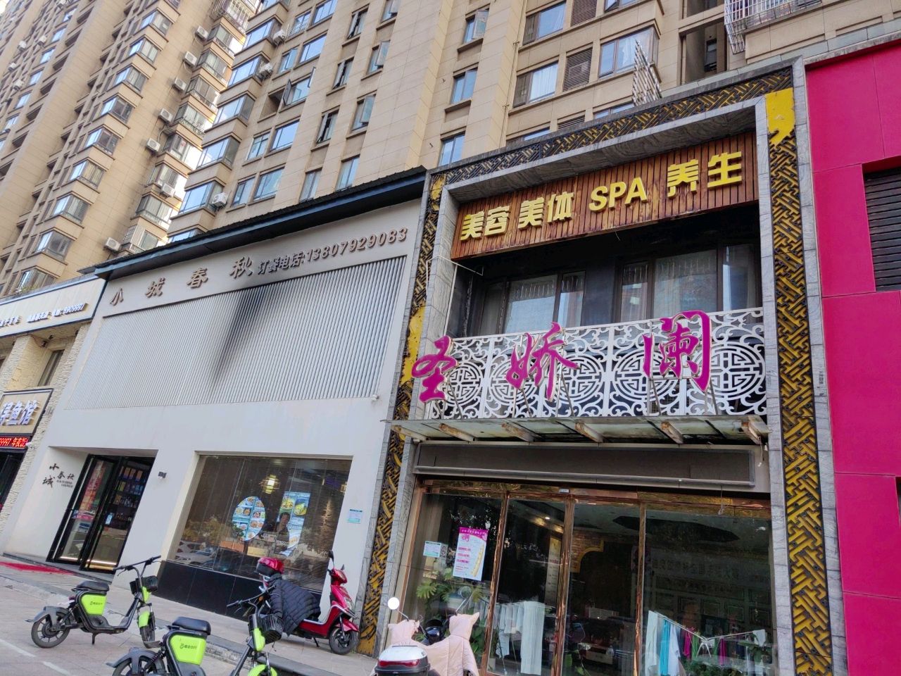 浔鱼馆(柴桑春天店)