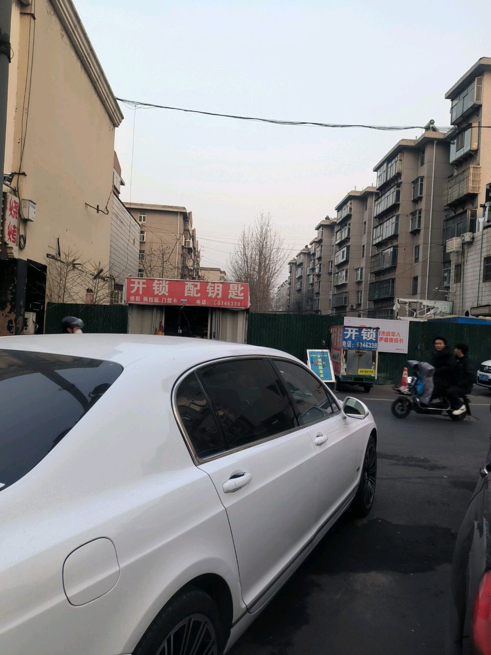开锁配钥匙