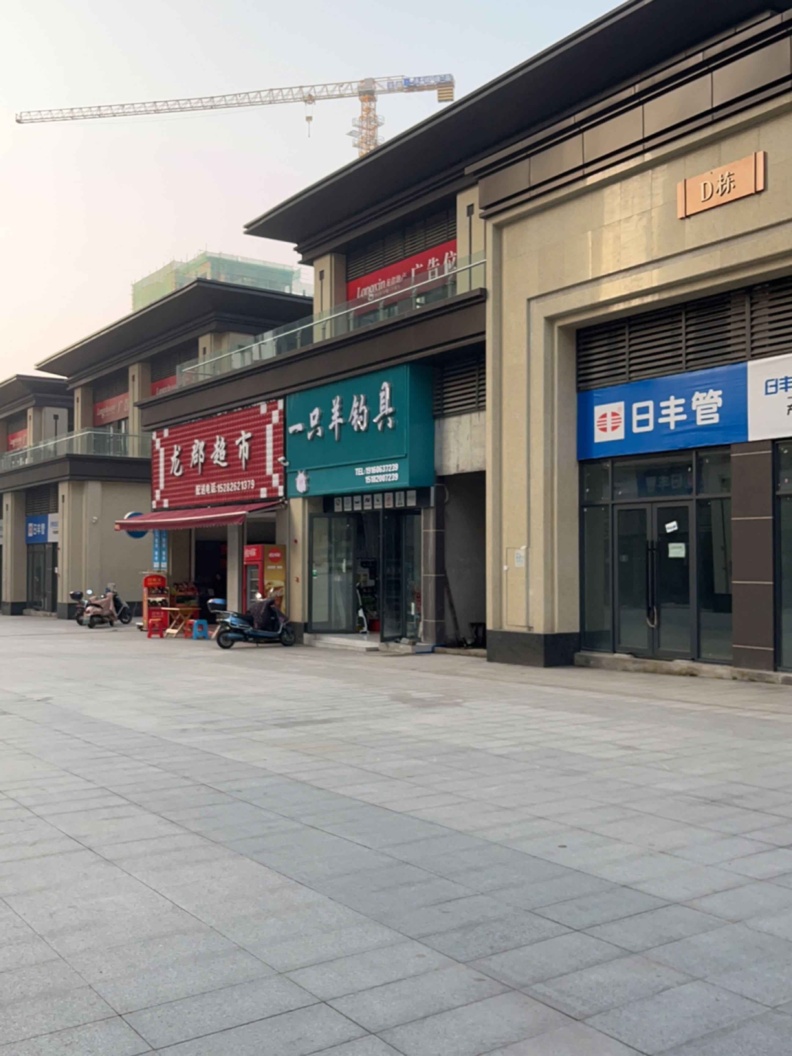 一只羊钓具(鸿通龙鑫·御龙湾店)