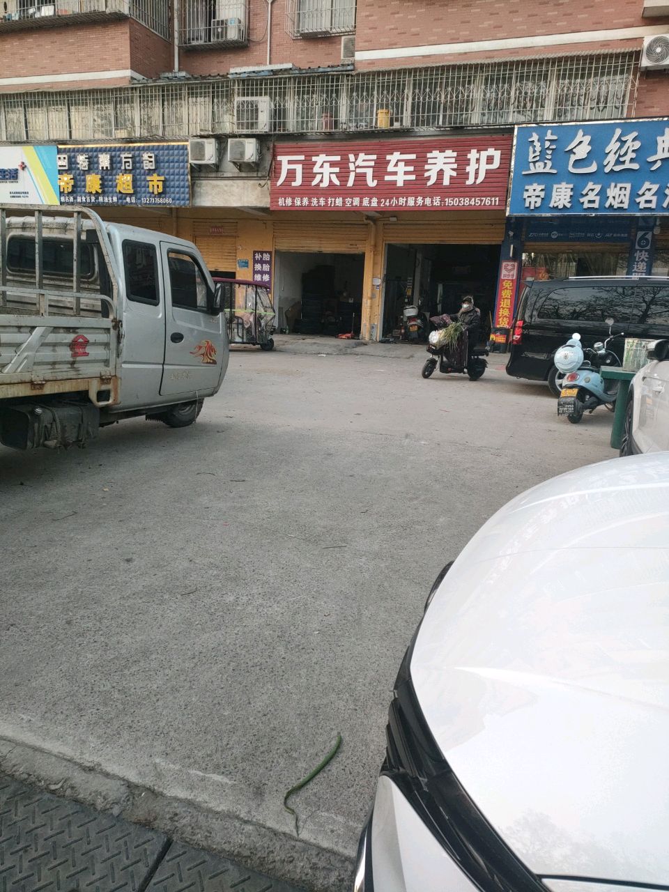 兔喜生活(东明路店)