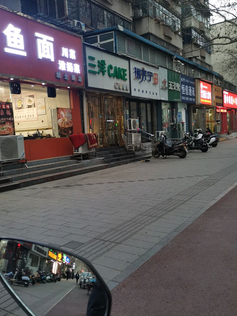 恒信通讯(城北路店)