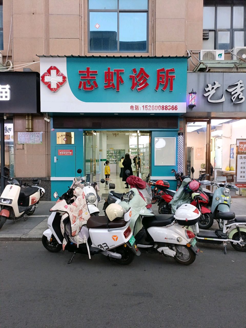 艺秀美发沙龙(万达中央华城A区店)