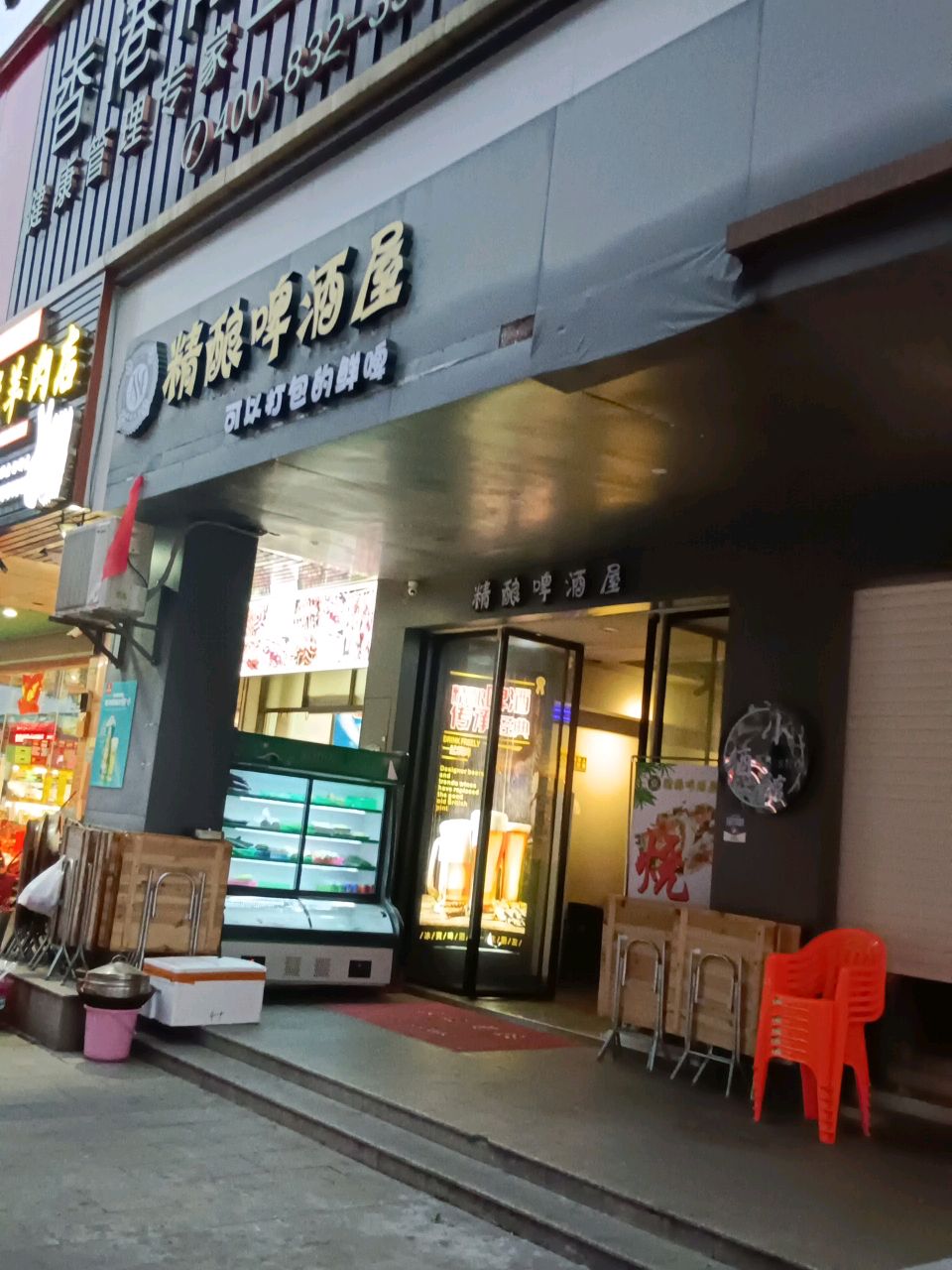 精酿啤酒屋(天子西路店)