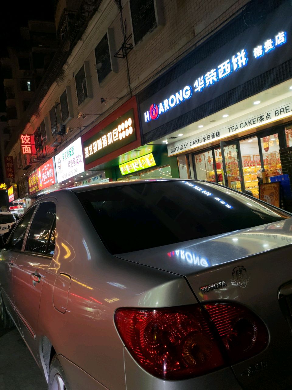 刘记姣面