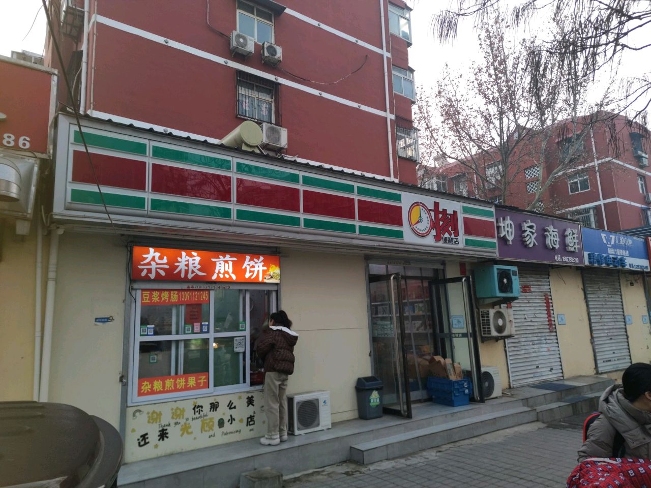 坤家海鲜(孟仵小区店)