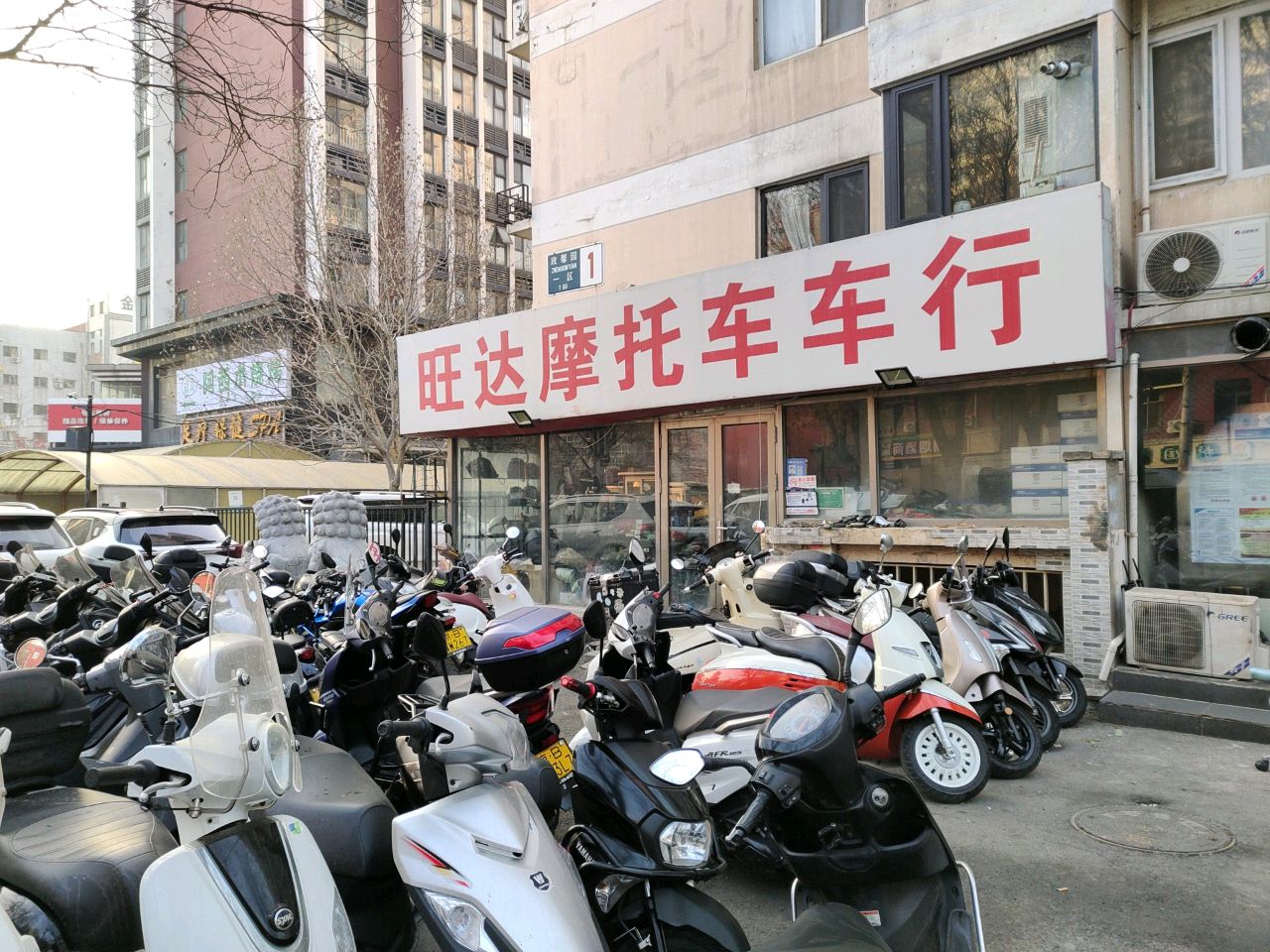 足浴SPA