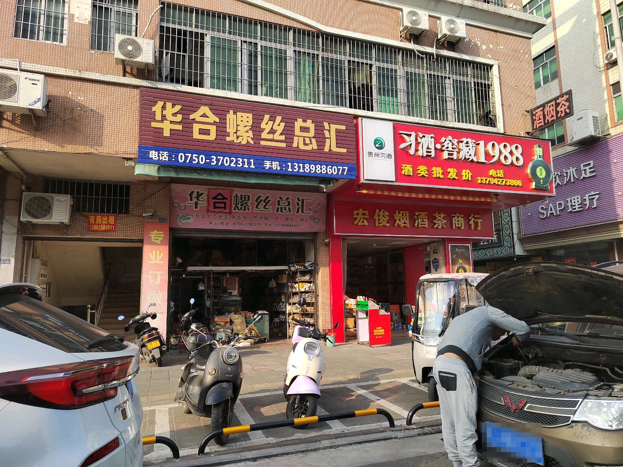 K歌沐足保健按摩(蓝海岸店)