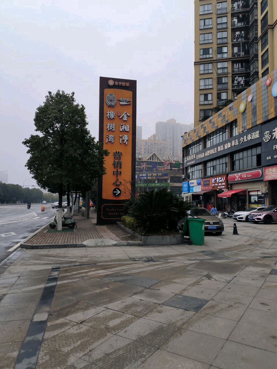 纱厂安江人面馆(橡树湾店)