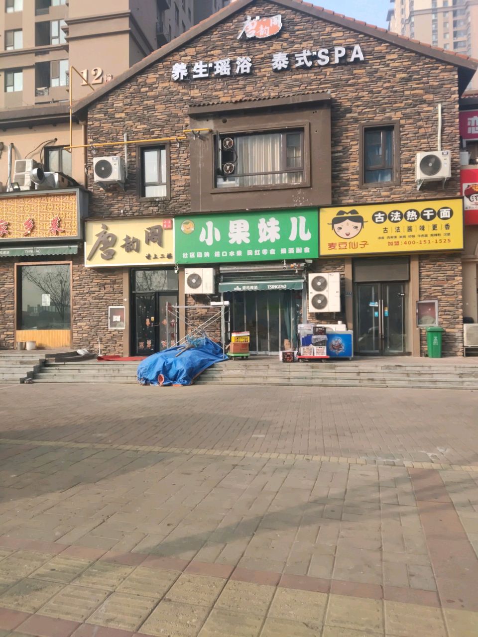 郑州高新技术产业开发区沟赵乡唐韵阁(万科城采薇苑店)