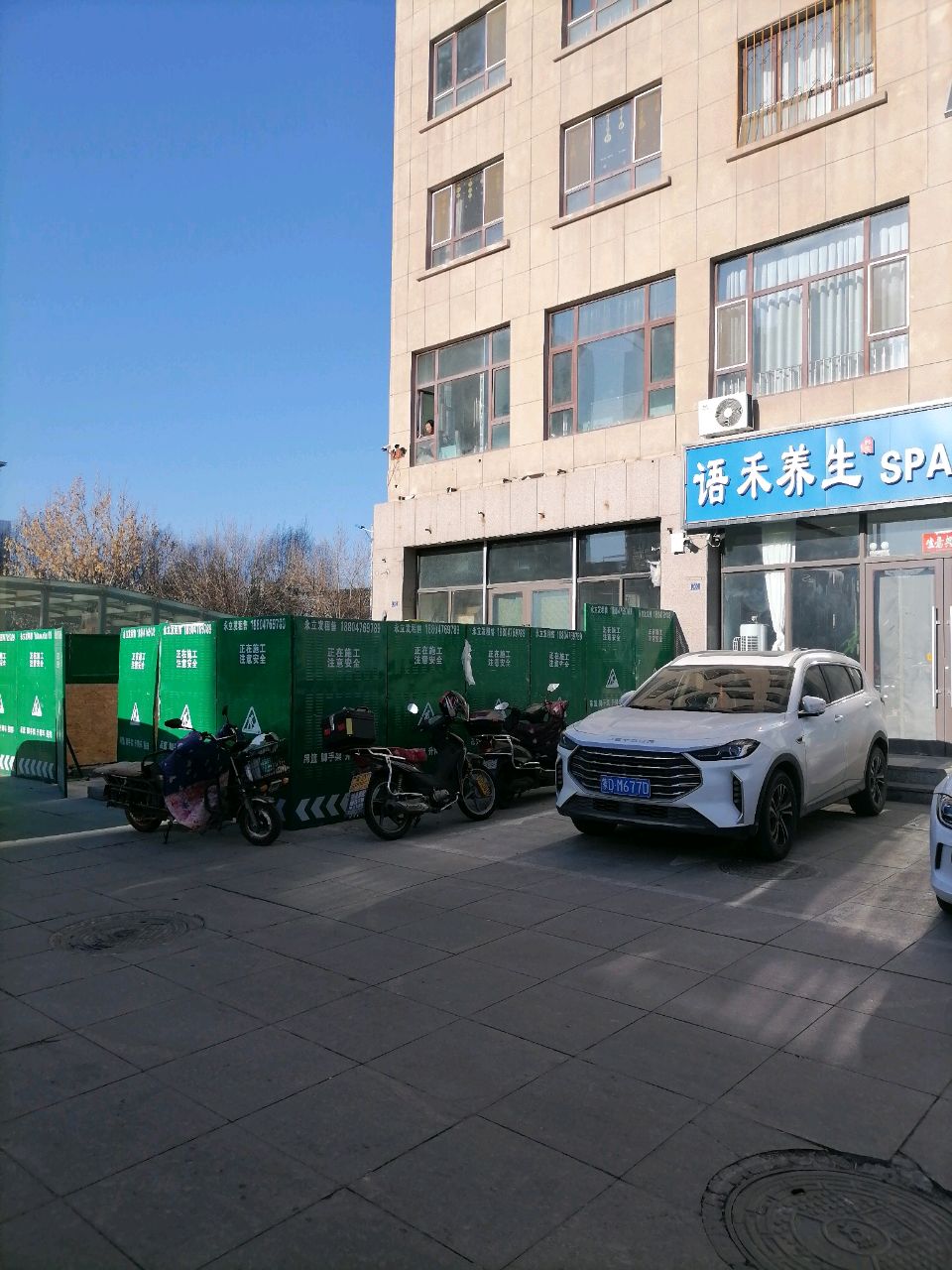 九九足道SPA会馆(众联广场玉龙大街店)