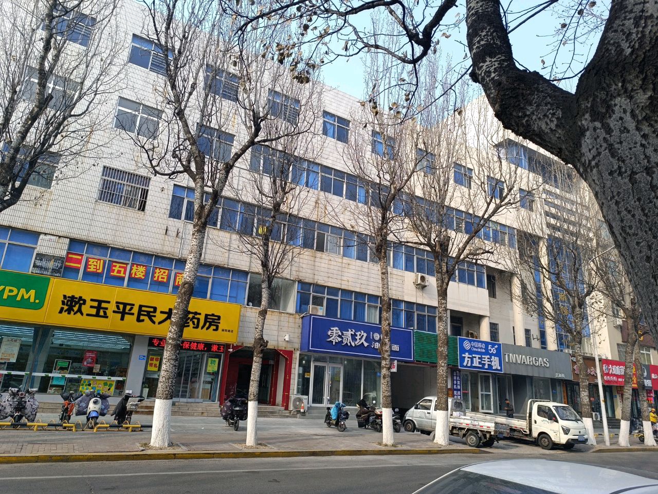 方正手机