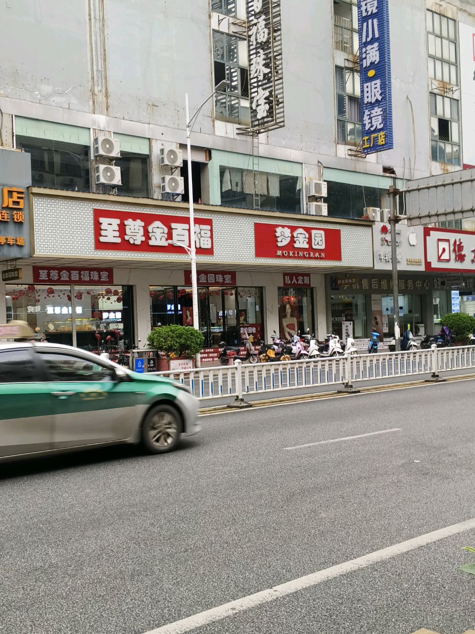 香港金百福珠宝(内环西路店)