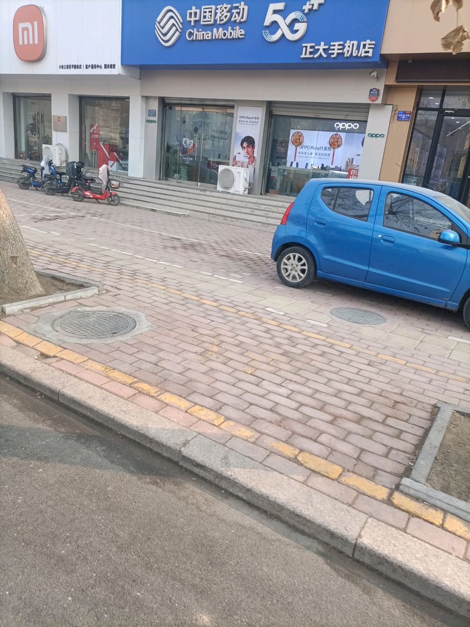 中国移动(三洋手机大卖场)