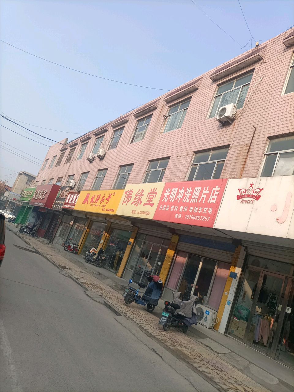 银鑫珠宝