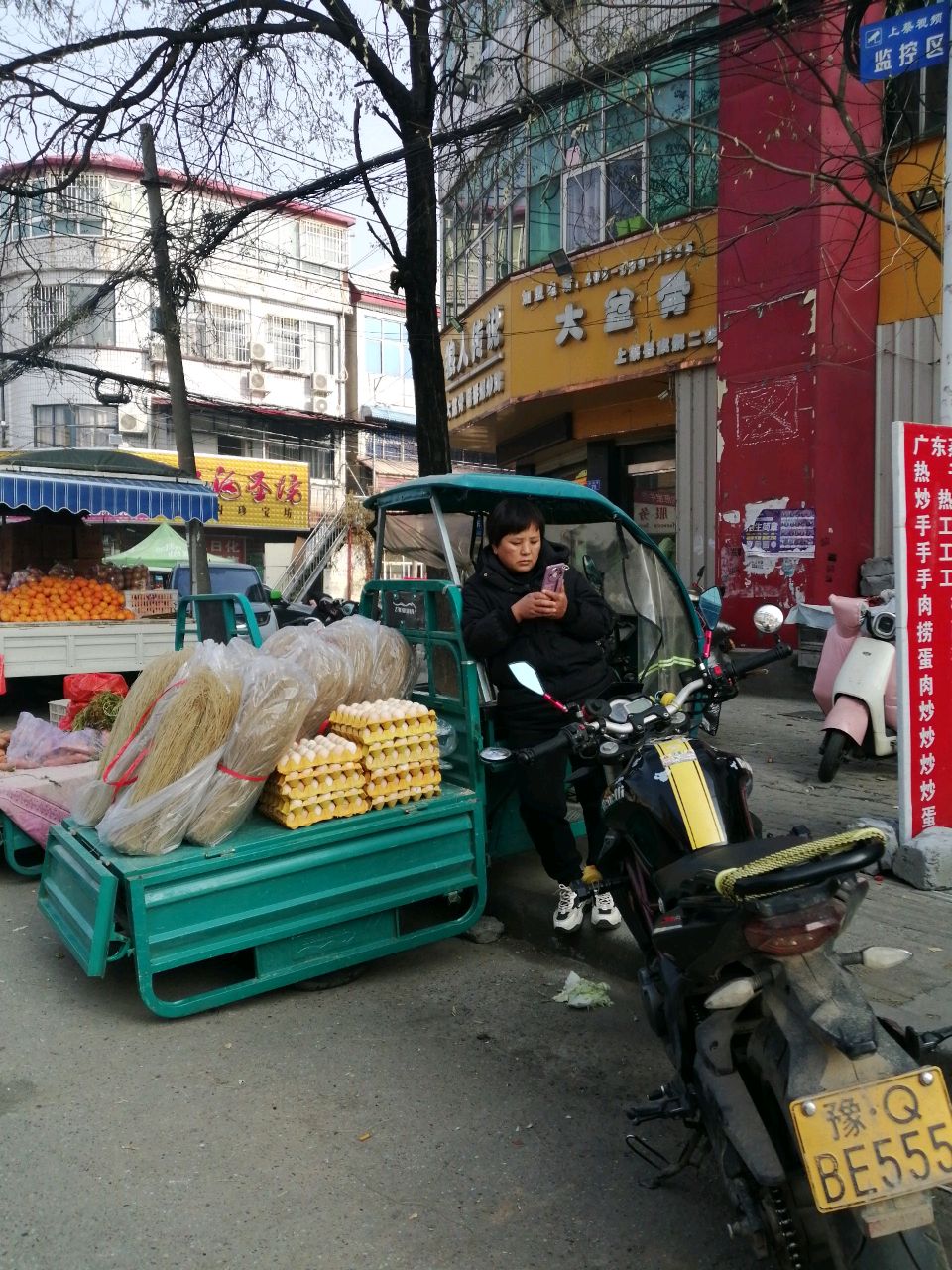 上蔡县双沟珍宝坊(李斯路店)