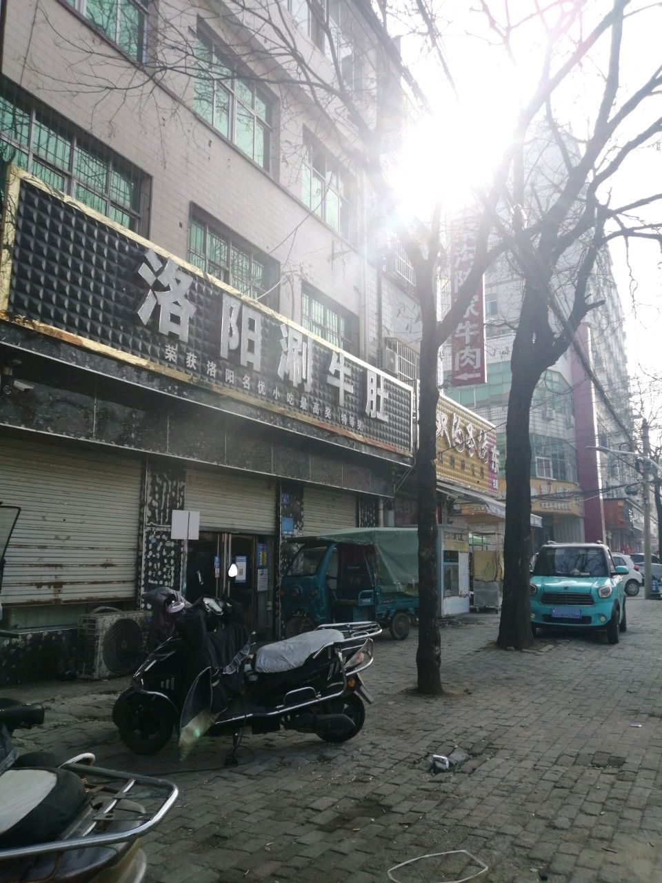 上蔡县双沟珍宝坊(李斯路店)