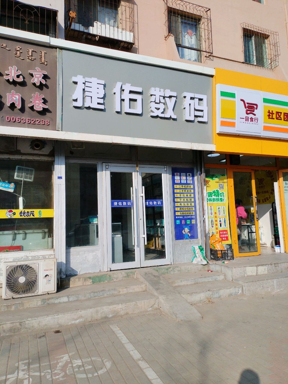 捷佑鼠标