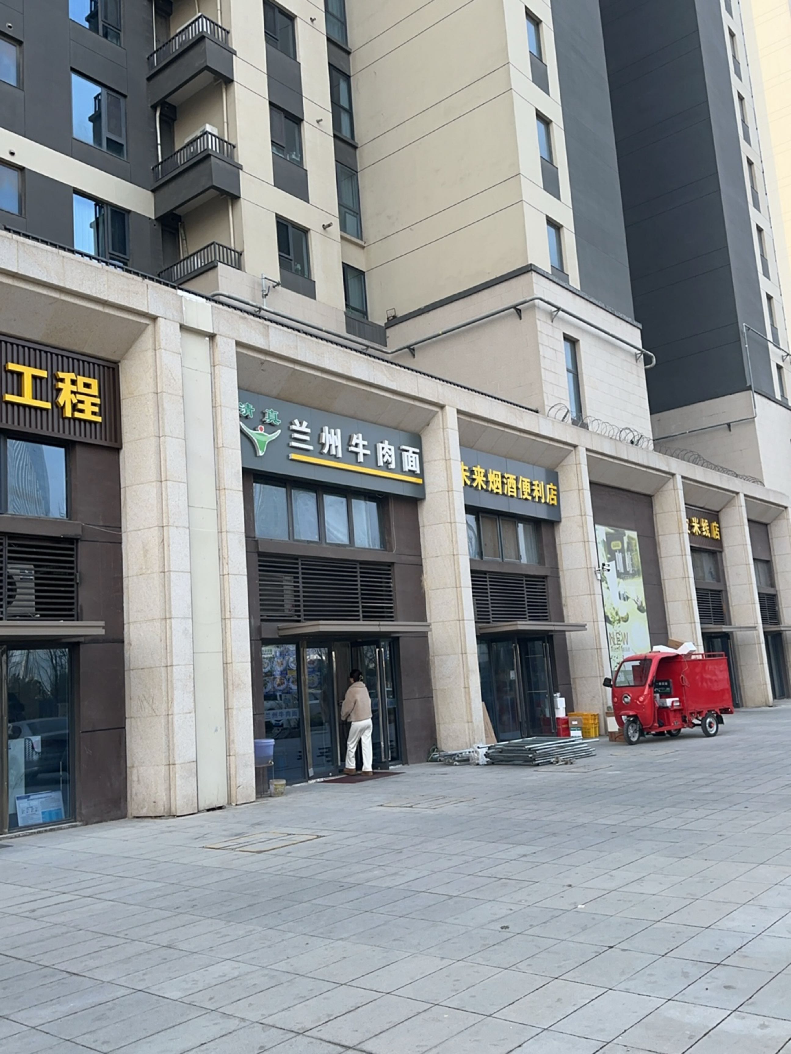 兰州牛肉拉面(华润置地店)