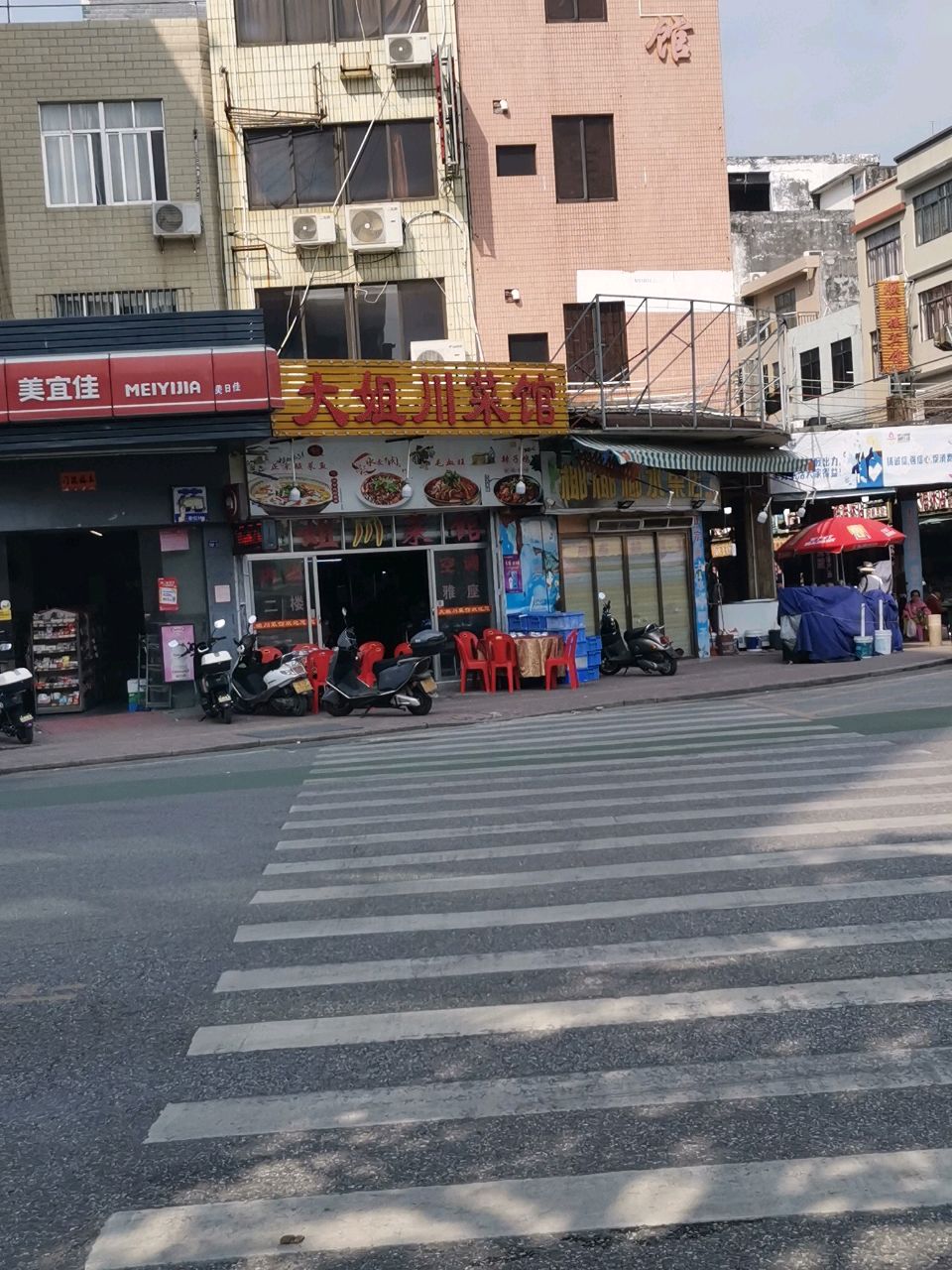 大姐川菜馆(闸坡店)