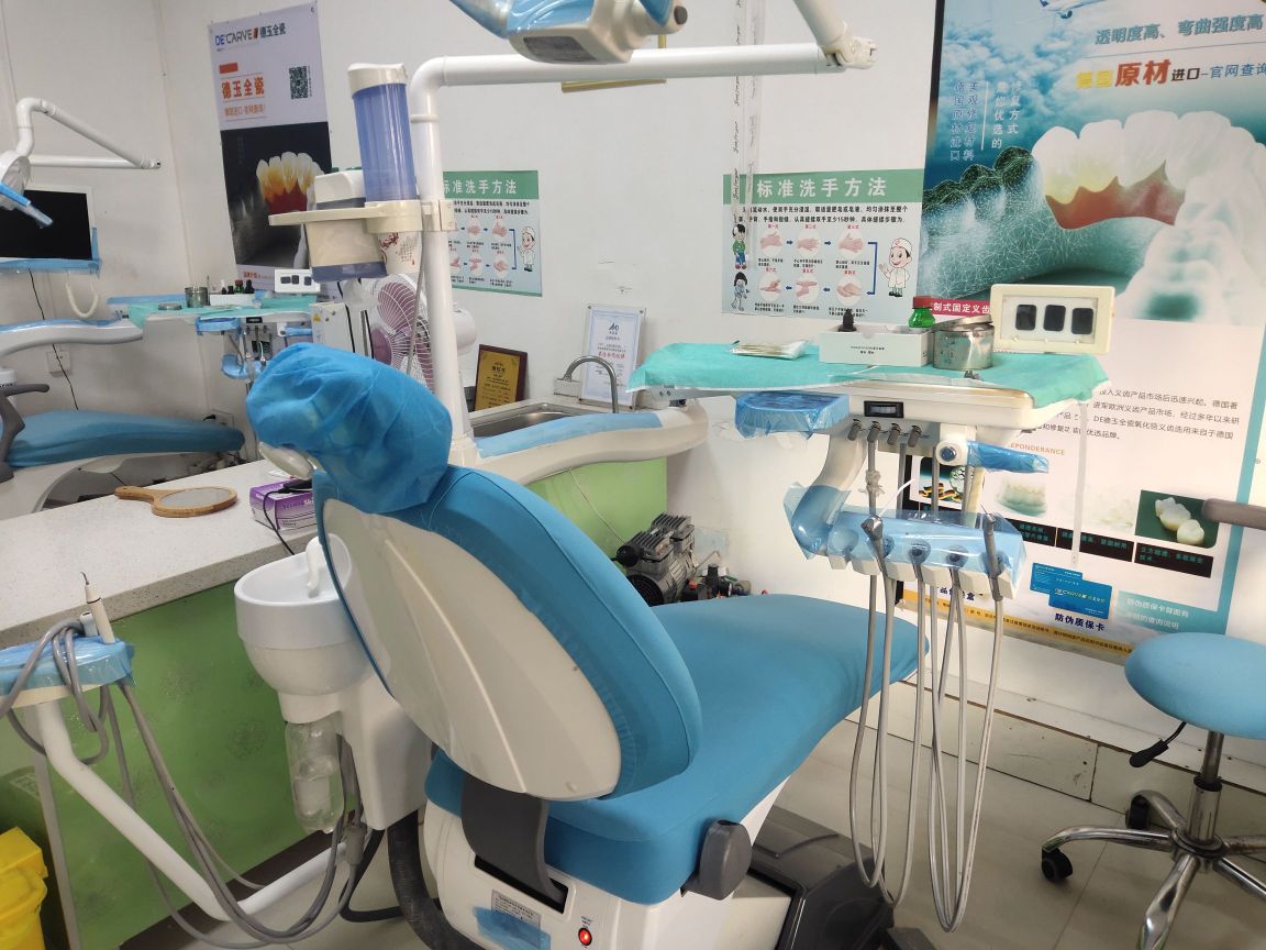 五指山惠民综合门诊部