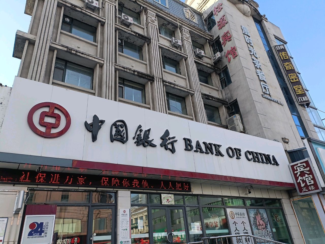 爱时光茶餐厅