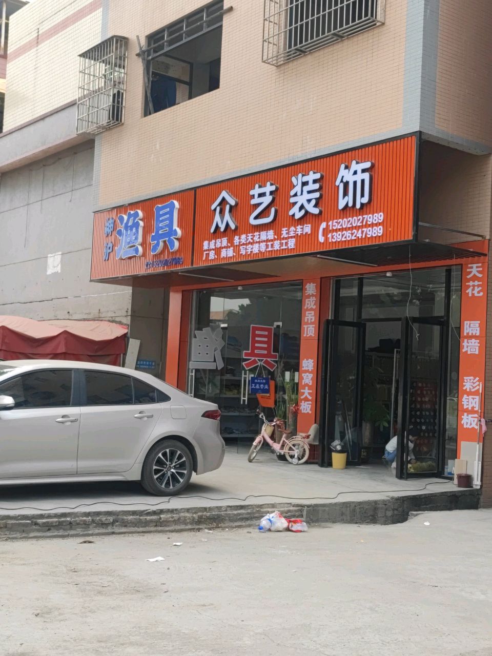 神沪鱼具