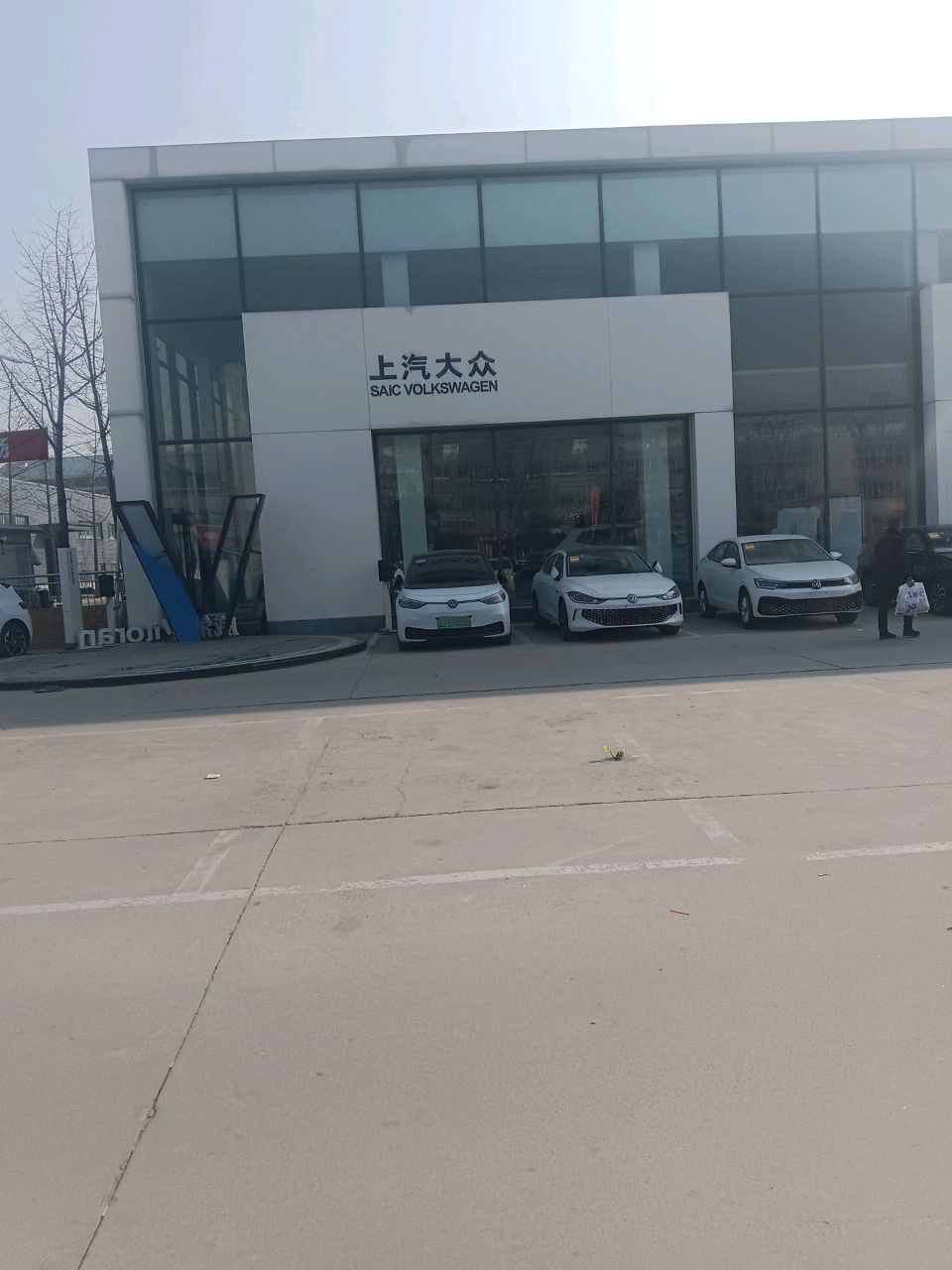 上汽大众(泰安瑞源4S店)
