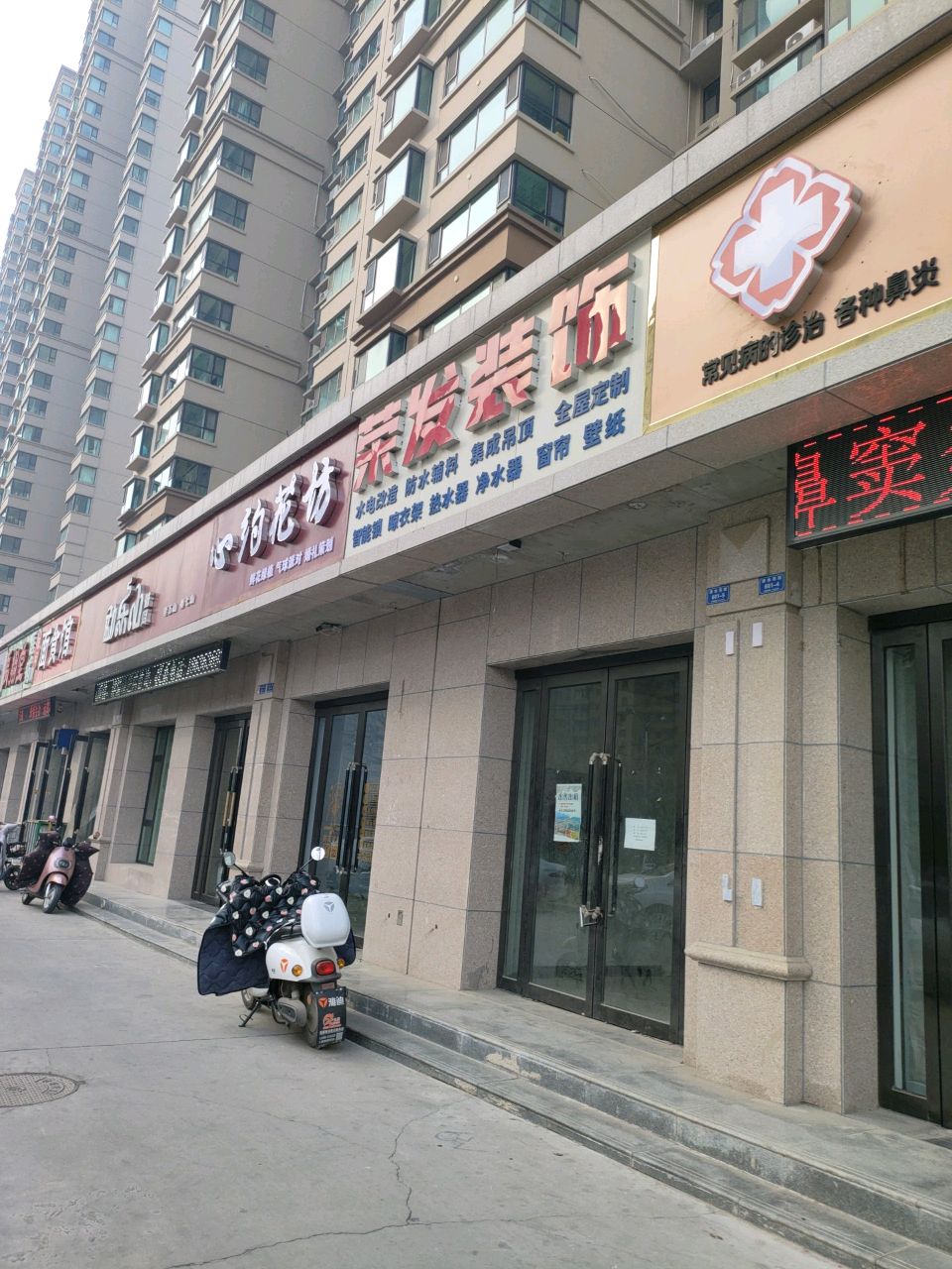 心约花坊(涑水街店)