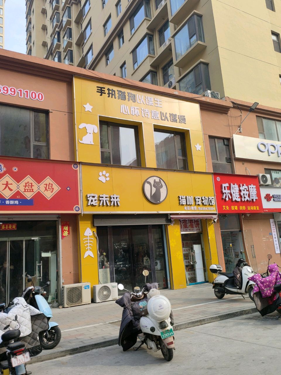 中国联通(理想城营业厅)