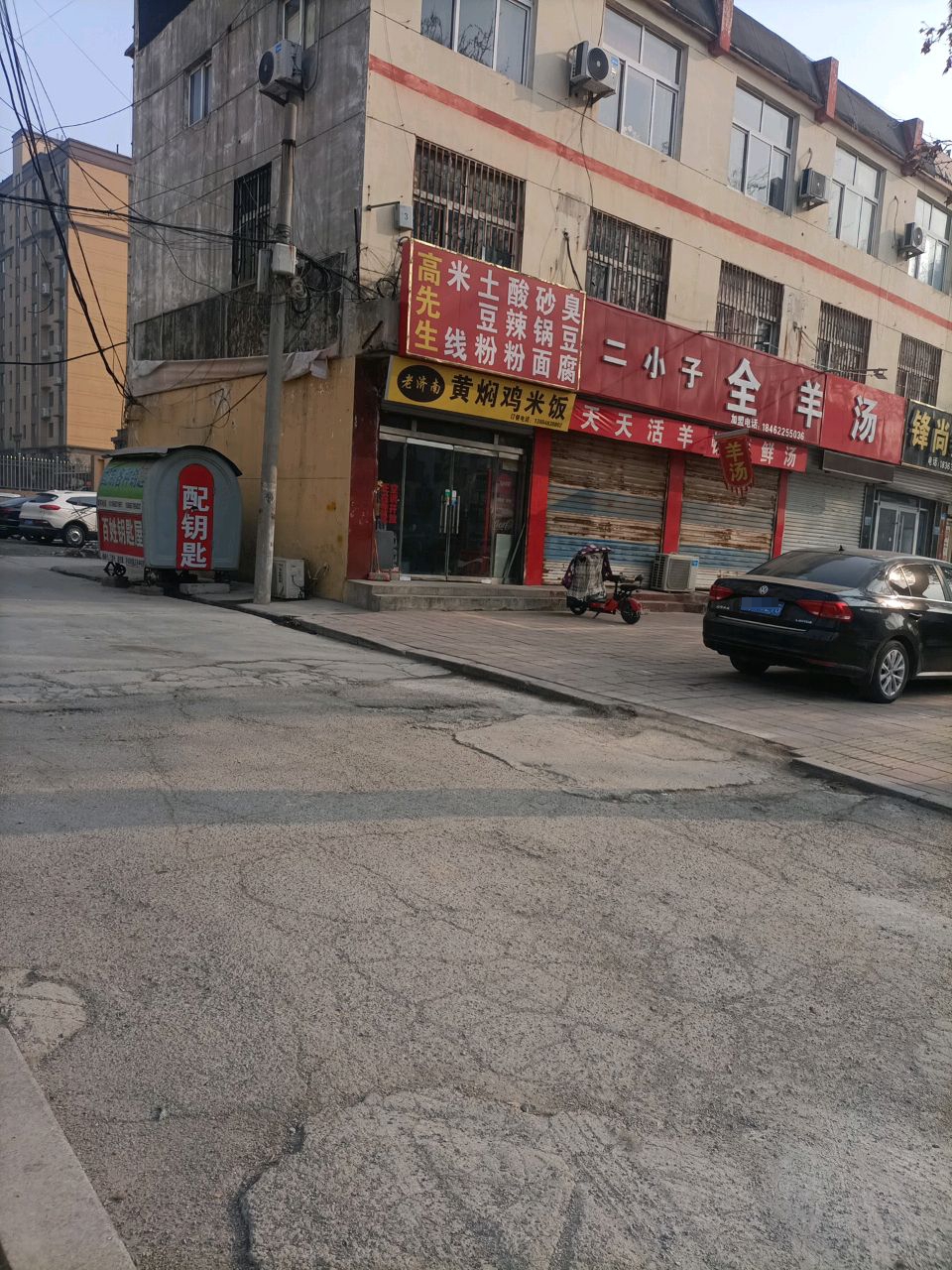 锋尚烫染