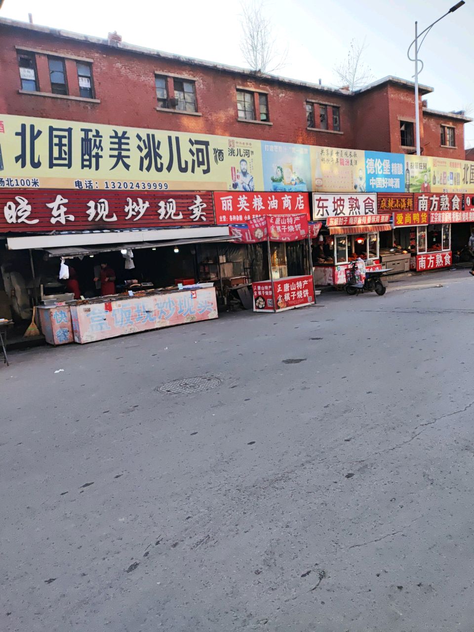 麻辣小海鲜