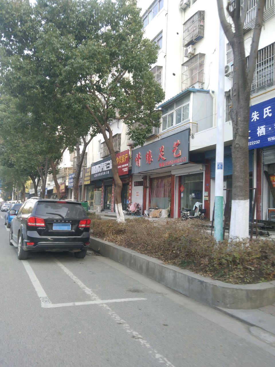 朱氏开锁体验店