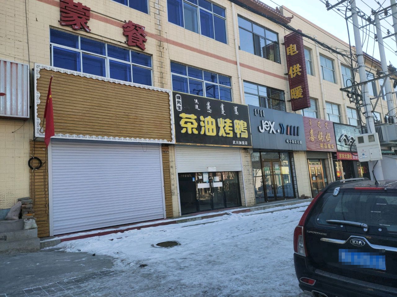 电子烟雾化器